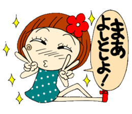Castor bean-chan 10 sticker #7830046
