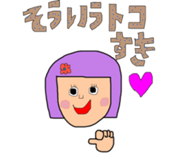 Bobbed hair girls sticker #7830162