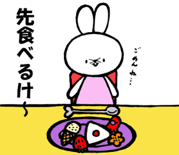 Plush Toy Usako sticker #7830329