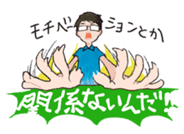 Life954 performer's sticker sticker #7830462