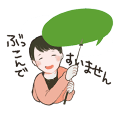 Life954 performer's sticker sticker #7830474