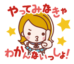 BIRIGAL Official Sticker sticker #7830494