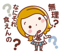 BIRIGAL Official Sticker sticker #7830508