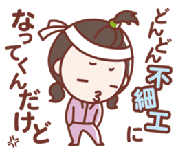 BIRIGAL Official Sticker sticker #7830510