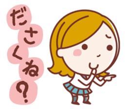 BIRIGAL Official Sticker sticker #7830513