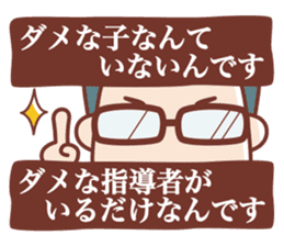 BIRIGAL Official Sticker sticker #7830522