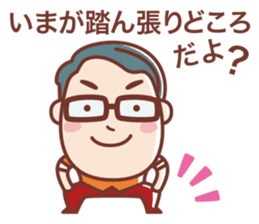 BIRIGAL Official Sticker sticker #7830525