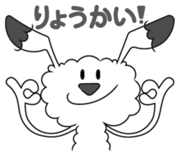 Cloudog MOFUMOFU sticker #7830541