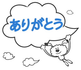 Cloudog MOFUMOFU sticker #7830564