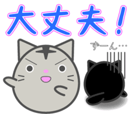 Daily life's sticker of a round cat sticker #7830944