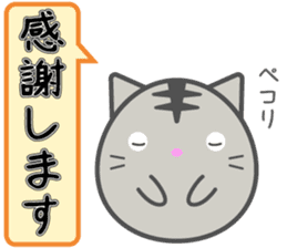 Daily life's sticker of a round cat sticker #7830950