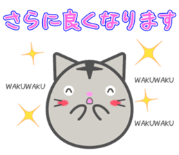 Daily life's sticker of a round cat sticker #7830953