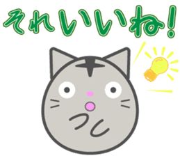 Daily life's sticker of a round cat sticker #7830958