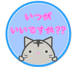 Daily life's sticker of a round cat sticker #7830960
