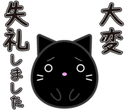 Daily life's sticker of a round cat sticker #7830961