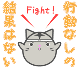 Daily life's sticker of a round cat sticker #7830963
