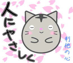 Daily life's sticker of a round cat sticker #7830965