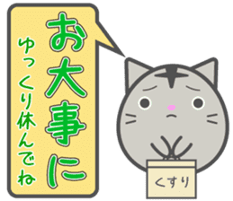 Daily life's sticker of a round cat sticker #7830971