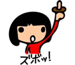 beautifulsky sticker #7831134