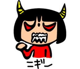 beautifulsky sticker #7831135