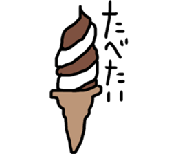 beautifulsky sticker #7831137