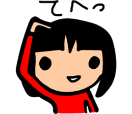 beautifulsky sticker #7831143