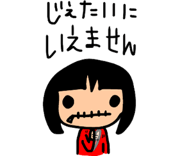 beautifulsky sticker #7831150