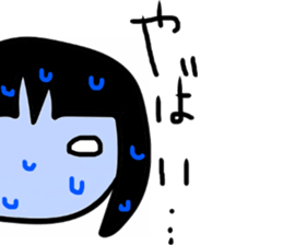 beautifulsky sticker #7831155