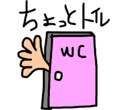 beautifulsky sticker #7831162