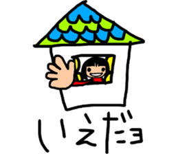 beautifulsky sticker #7831163