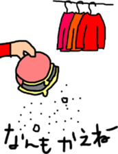 beautifulsky sticker #7831167