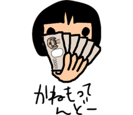 beautifulsky sticker #7831168