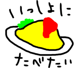 beautifulsky sticker #7831169