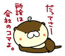 Negative otter sticker #7831260