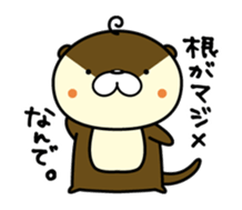 Negative otter sticker #7831264