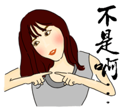 Headstrong girl sticker #7831452