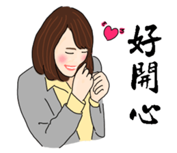 Headstrong girl sticker #7831454