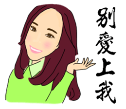 Headstrong girl sticker #7831455