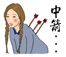 Headstrong girl sticker #7831457