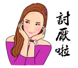 Headstrong girl sticker #7831461