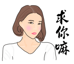 Headstrong girl sticker #7831465