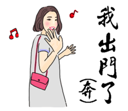 Headstrong girl sticker #7831466