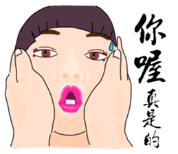 Headstrong girl sticker #7831469