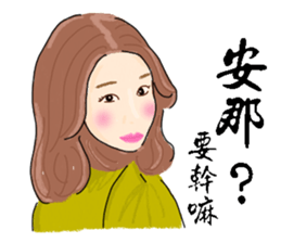 Headstrong girl sticker #7831471