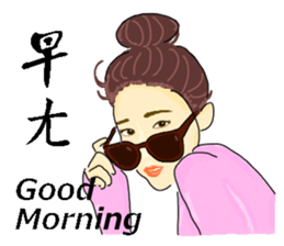 Headstrong girl sticker #7831473