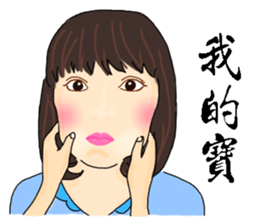 Headstrong girl sticker #7831475