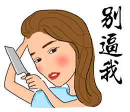 Headstrong girl sticker #7831476