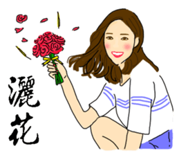 Headstrong girl sticker #7831483