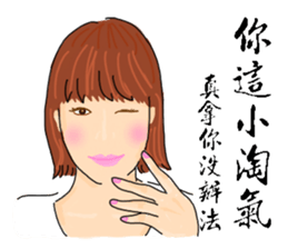 Headstrong girl sticker #7831484