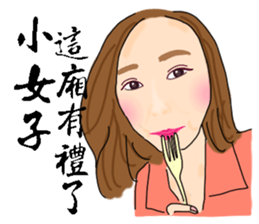 Headstrong girl sticker #7831485